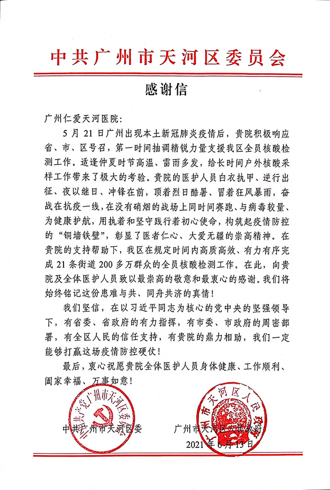 �����ʰ����ҽԺ