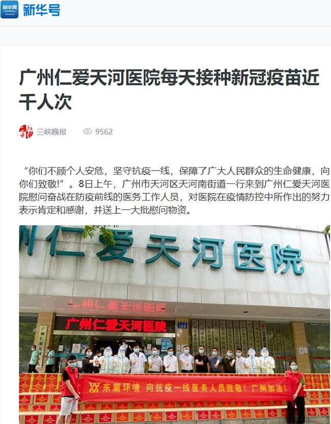 �����ʰ����ҽԺ