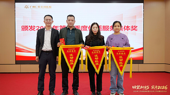 �����ʰ����ҽԺ