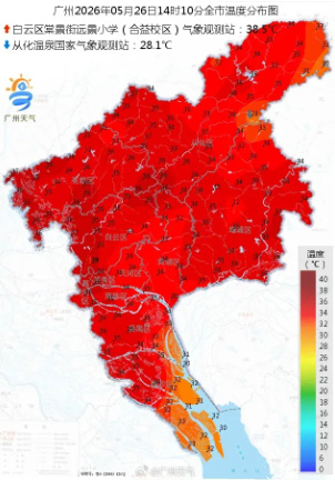 广州仁爱天河医院