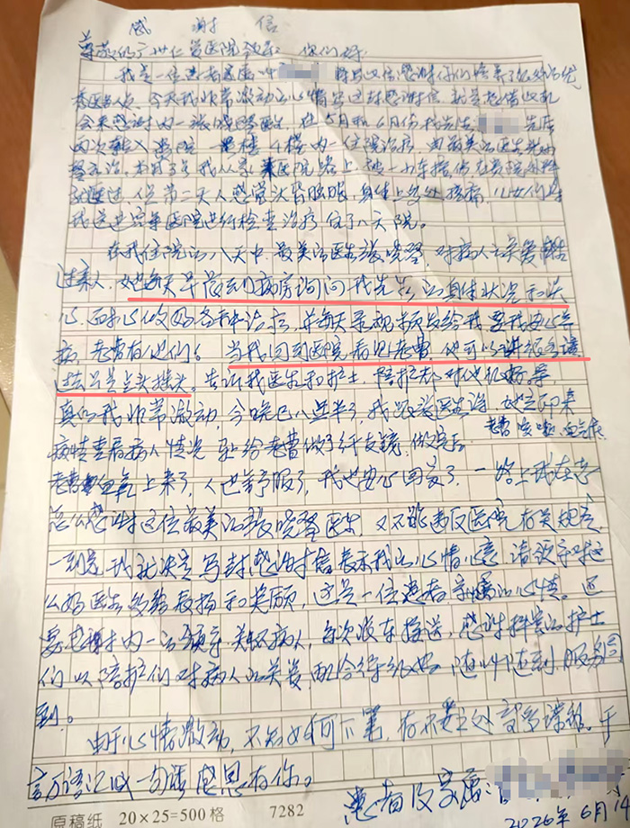 �����ʰ����ҽԺ��֢ҽѧ��